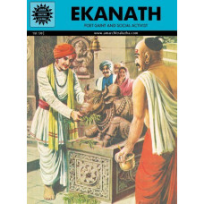 Ekanath (Visionaries)